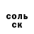 Кетамин VHQ Misha Grabenyuk