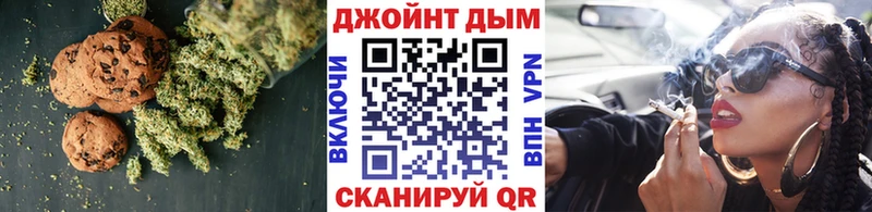 Купить где  Горнозаводск  Печенье с ТГК марихуана 