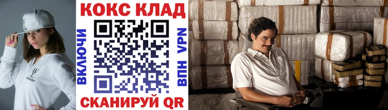 Купить где  Горнозаводск  КОКАИН Перу 