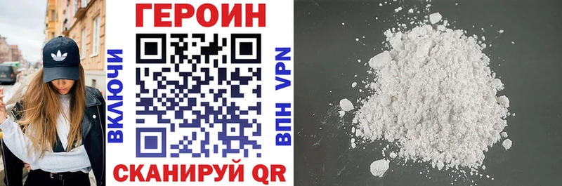 Купить закладки  Горнозаводск  Героин Афган 