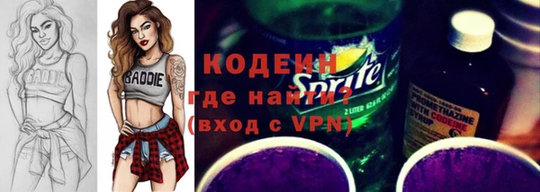 метамфетамин Красноперекопск