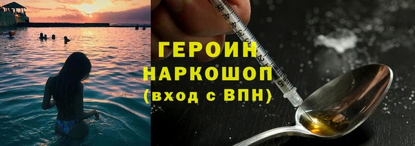 мефедрон VHQ Краснотурьинск