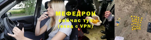 метамфетамин Красноперекопск
