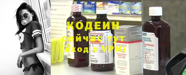 метамфетамин Красноперекопск