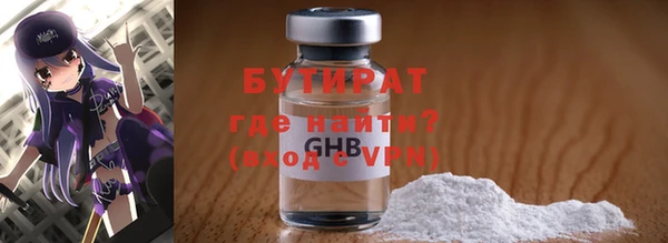 метамфетамин Красноперекопск
