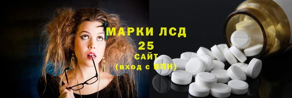 мефедрон VHQ Краснотурьинск