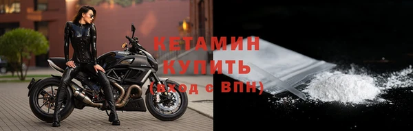 метамфетамин Красноперекопск