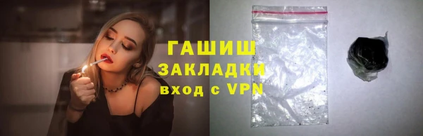 мефедрон VHQ Краснотурьинск
