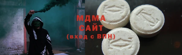 мефедрон VHQ Краснотурьинск