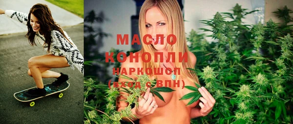мефедрон VHQ Краснотурьинск