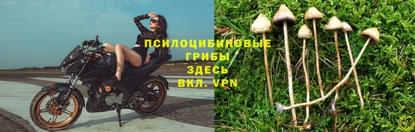 метамфетамин Красноперекопск