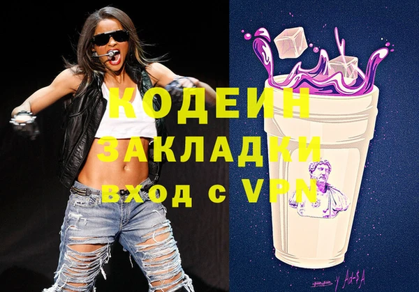 метамфетамин Красноперекопск