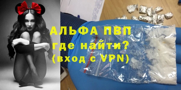 метамфетамин Красноперекопск