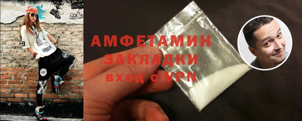 метамфетамин Красноперекопск