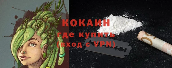 метамфетамин Красноперекопск