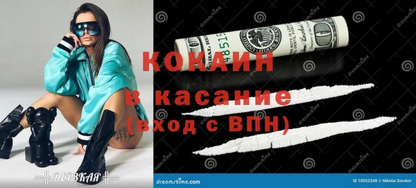 мефедрон VHQ Краснотурьинск