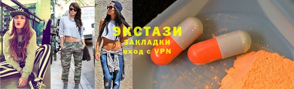 метамфетамин Красноперекопск