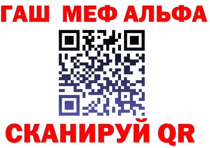 ГАШ гарик вход это blacksprut Горнозаводск