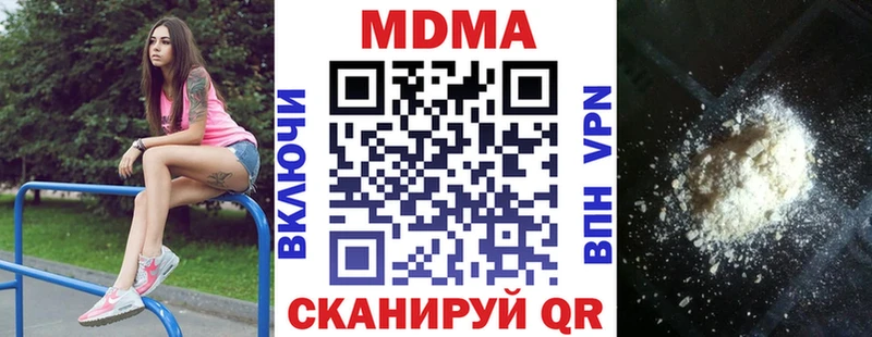 Купить где  Горнозаводск  MDMA crystal 