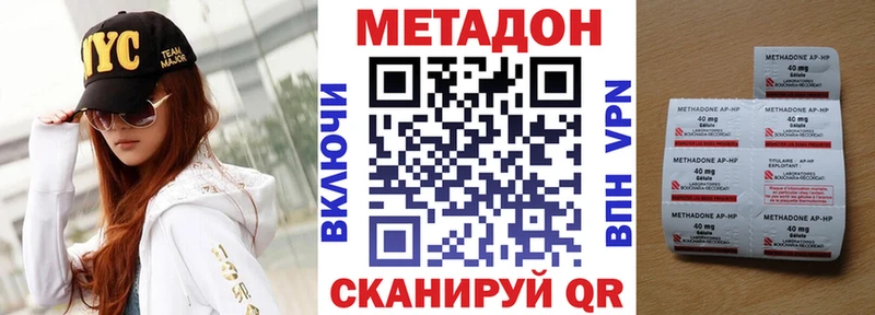 Купить закладки  Горнозаводск  МЕТАДОН белоснежный 