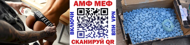 Метамфетамин мет  Купить где  Горнозаводск 