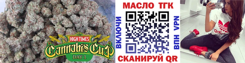Купить  Горнозаводск  Дистиллят ТГК Wax 